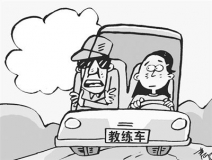 學(xué)員練車撞死老人，學(xué)員不但責(zé)任反而教練被捕 常見行車危害除了經(jīng)驗(yàn)不足還有……