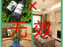 怎樣通風去甲醛效果好？除甲醛有什么好辦法