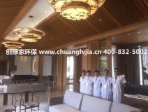 加盟創(chuàng)綠家怎么樣？
