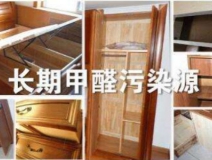 裝修后多久可以入??？