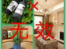 這些室內(nèi)甲醛治理方法好嗎？該怎么做？