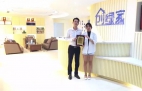 熱烈祝賀重慶渝北譚總、段總簽約創(chuàng)綠家！