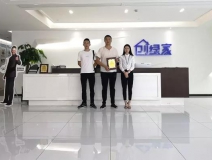 熱烈祝賀羅總簽約創(chuàng)綠家四川省廣安市區(qū)縣級(jí)代理！