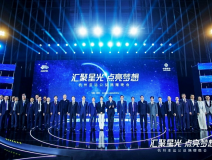 匯聚星光，點(diǎn)亮夢(mèng)想 | 創(chuàng)綠家公益捐贈(zèng)杭州亞運(yùn)會(huì)