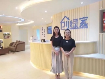 熱烈祝賀敦煌馬總成功加入創(chuàng)綠家！