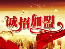 空氣檢測治理加盟想要賺錢，需要做到哪幾條？