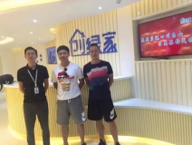 熱烈祝賀樂山市中呂總、馬總成功加入創(chuàng)綠家！