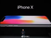 iPhoneX售價999美元，當(dāng)您心疼并給腎套殼時，甲醛危害也來啦，除甲醛最有效方法您需要了解