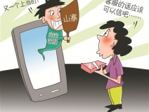 寶媽小心！最新騙局：客服主動找來，網(wǎng)購?fù)b甲醛“超標(biāo)”給退款