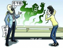 教你6招辨別甲醛超標(biāo)，遠離毒家具健康威脅