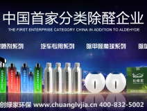 創(chuàng)綠家產(chǎn)品怎么樣？