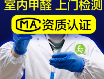 裝修后除甲醛為何非常必要？