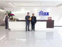 熱烈祝賀周總簽約創(chuàng)綠家河南省某市縣級代理！
