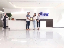 熱烈祝賀林總簽約創(chuàng)綠家汕頭市區(qū)級(jí)代理！
