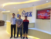 熱烈祝賀惠州溫總、朱總成功加入創(chuàng)綠家！