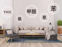 室內(nèi)空氣檢測有什么樣的檢測標準？