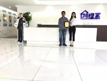 熱烈祝賀惠總簽約創(chuàng)綠家哈爾濱市區(qū)級(jí)代理！