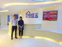 熱烈祝賀上海靜安歐總成功加入創(chuàng)綠家！