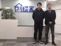 熱烈祝賀嘉興南湖宋總、方總成功加盟創(chuàng)綠家！