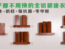 為什么你的家里會(huì)有甲醛超標(biāo)？