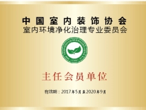 除甲醛公司哪家最好？選擇創(chuàng)綠家就是選擇中國凈化委主任會員單位、浙江技術(shù)服務(wù)指導(dǎo)中心、室內(nèi)環(huán)境凈化治理技術(shù)浙江培訓基地。