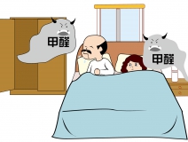 除甲醛最有效方法，看了本文就知道了！
