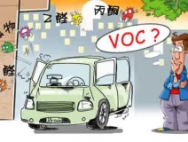 如何去除車內(nèi)甲醛？