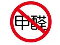 夏季甲醛來(lái)勢(shì)洶洶，除甲醛刻不容緩