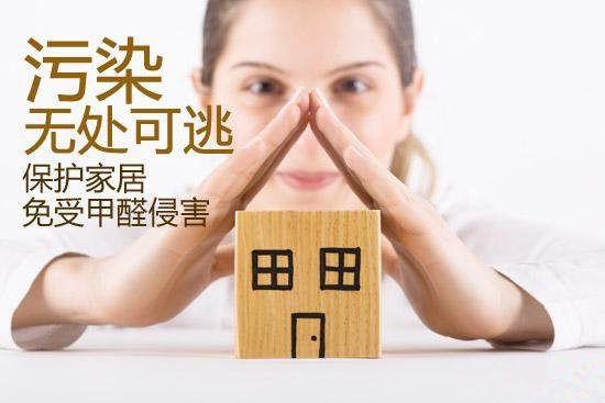 甲醛的危害有哪些？