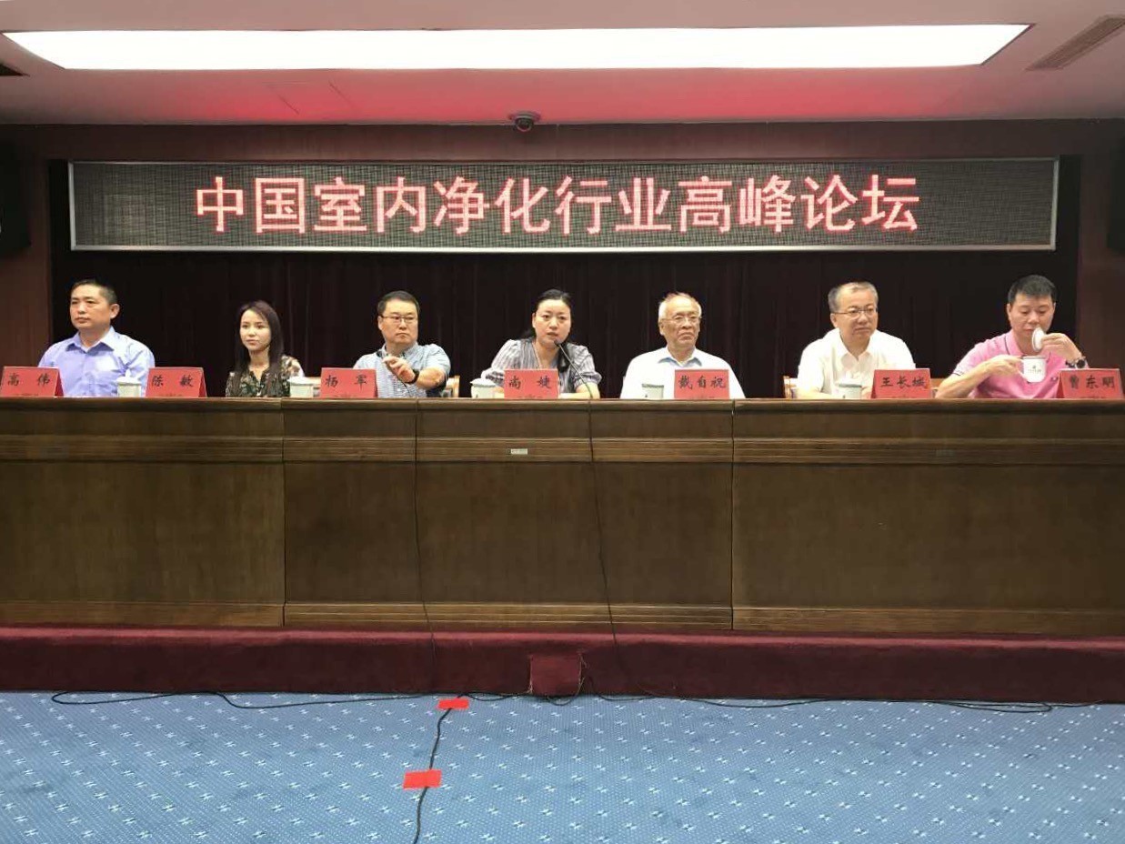 中國(guó)室內(nèi)環(huán)境凈化治理行業(yè)第二次連鎖加盟產(chǎn)業(yè)可持續(xù)發(fā)展圓桌論壇圓滿結(jié)束！