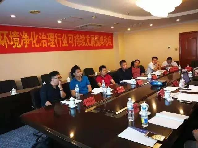中國(guó)室內(nèi)環(huán)境凈化治理行業(yè)第二次連鎖加盟產(chǎn)業(yè)可持續(xù)發(fā)展圓桌論壇圓滿結(jié)束！