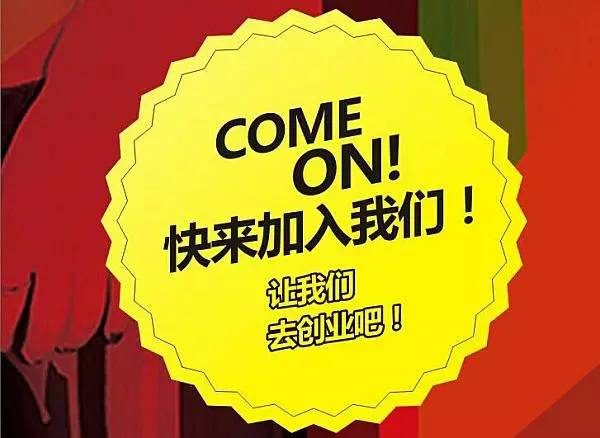 怎么樣才能開好一家除甲醛公司？